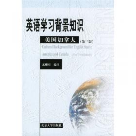 北京-奥运英语手册