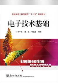 通信系统与网络