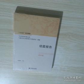 中华人民共和国合同法
