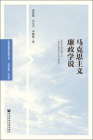 大学生视野中的社会与人生：广州大学学生社会实践文集