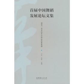 吴大澂日记（中国近代人物日记丛书）