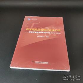 通向大国之路的中国软实力：国学热与文化传承