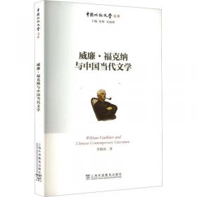中国呼吸内镜介入治疗典型病例第一卷