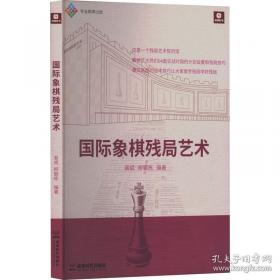 国际裁军与军备控制