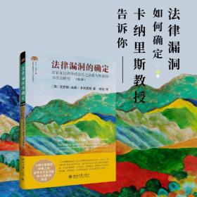 中国学生成长必读书（少儿彩图版）·第2辑-让男孩出类拔萃的成功故事