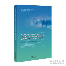 地下水资源的可持续利用