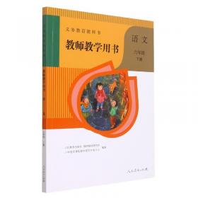 社会资本视域下高校英语教师科研发展研究 