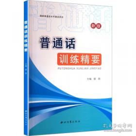 普通植物病理学实验