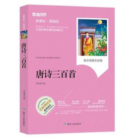 中国古代寓言故事