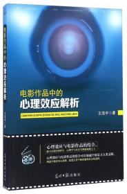 上海市第四期本科教育高地项目丛书：Maya2010基本教程（模型篇）