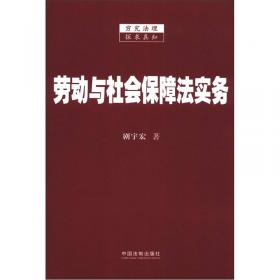 上海政法学院学术文库经济法学系列：中国绿色经济发展研究