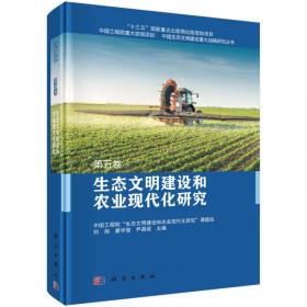 云南及周边地区农业生物资源调查