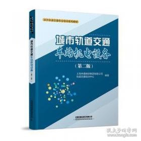 城市化进程中的20世纪英国生态诗歌研究