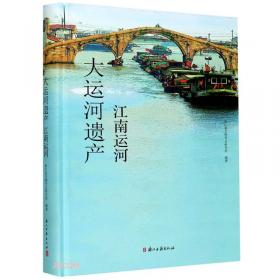 楼家桥、kuo塘山背、尖山湾：浦阳江流域考古报告之2