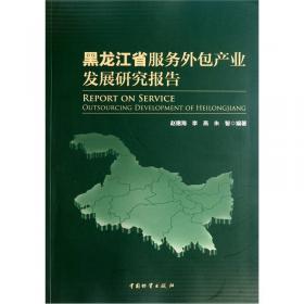 宏观经济学