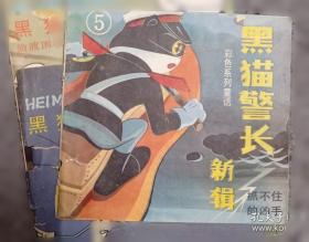 彩色图解恐龙百科全书 