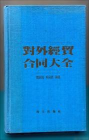 如何预防动脉粥样硬化