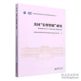 美国就这么近：现场教学，在美国学英语