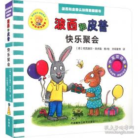 儿童注意力训练父母手册