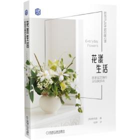 花漾明星恋人