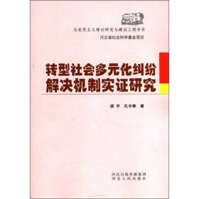 2016医学博士外语统一考试写作教程/全国医学博士外语统一考试指导丛书