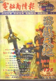 电脑基础与网络：看童话学电脑系列