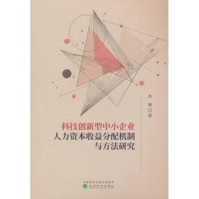 科技文化与当代中国和谐社会建构