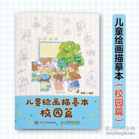 儿童感觉统合理论与实务