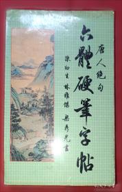 金文常用字典