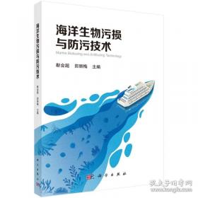 海洋静悄悄 大海深处有人家