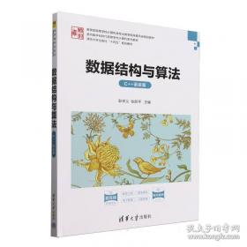 数据库系统入门