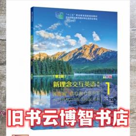 新理念英语阅读：小学5年级（第2册）