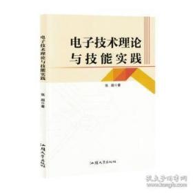 电子商务客户服务