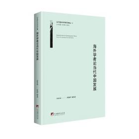 经济学笔记研究2（马克思主义研究资料·平装第4卷）