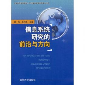 中国语文教育研究丛书阅读教学中的文本解读