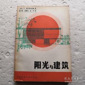 阳光家长课堂 : 