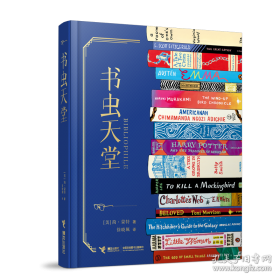 咔嗒,咔嗒,哞：嘻哈农场 1