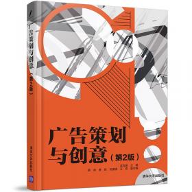 中文版Flash CS6网页动画设计教程/高等学校应用型特色规划教材