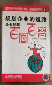高效运营管理系列·指标、流程、考核管理全案：人力资源部必备手册