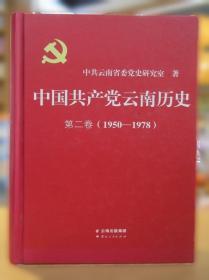 为了中国人民的解放