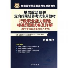 基层党组织选举工作实用手册（十九大版）