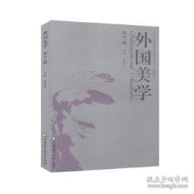 外国散文百年精华