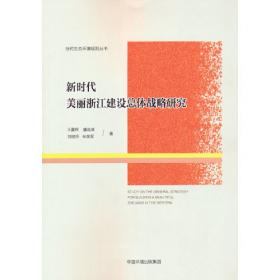 中国重金属污染防治政策发展报告 （2009—2019）