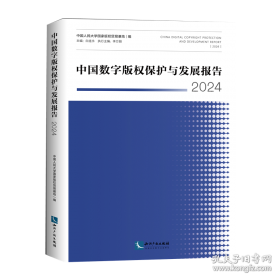 围追堵截红军长征亲历记:原国民党将领的回忆