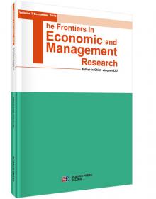 经济与管理前沿（英文集刊 Volume 4 May 2015）