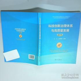 科技小史系列：钱币史