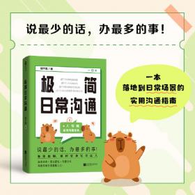 极简主义：玩转公式化简谱流行钢琴