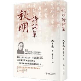 名家通识书系-中国书法常识