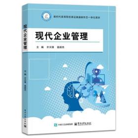 现代汉语难词词典