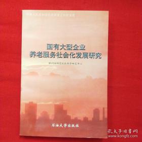 胜利油田勘探开发研究院六十年理论技术文集 勘探篇